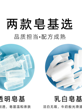 手工皂diy材料包制作工具