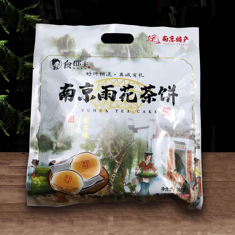 食郡主小茶饼雨花茶饼南京特色糕点特产传统酥饼南京手工金陵小饼-图0