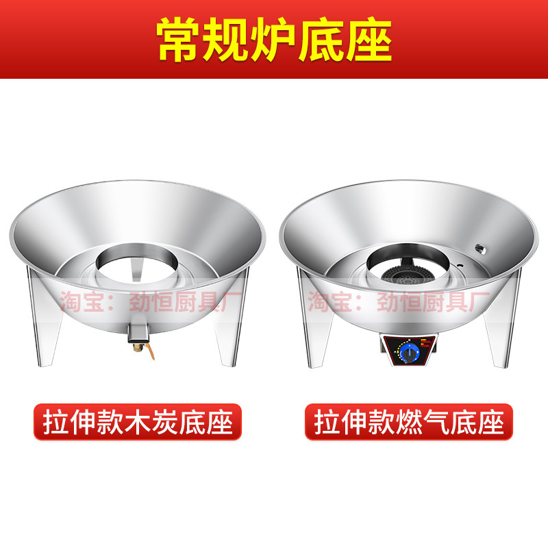 劲恒烤鸭炉部件木炭燃气烧鸭炉配件炉盖斜身底座加高圈分件烧鹅炉,淘宝优惠券,粉丝福利购,淘宝优惠卷