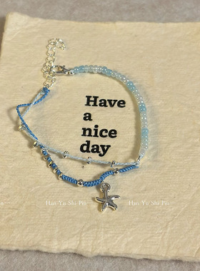 时尚小清新蓝色不对称串珠海星手链简约度假风手工编织碎银子