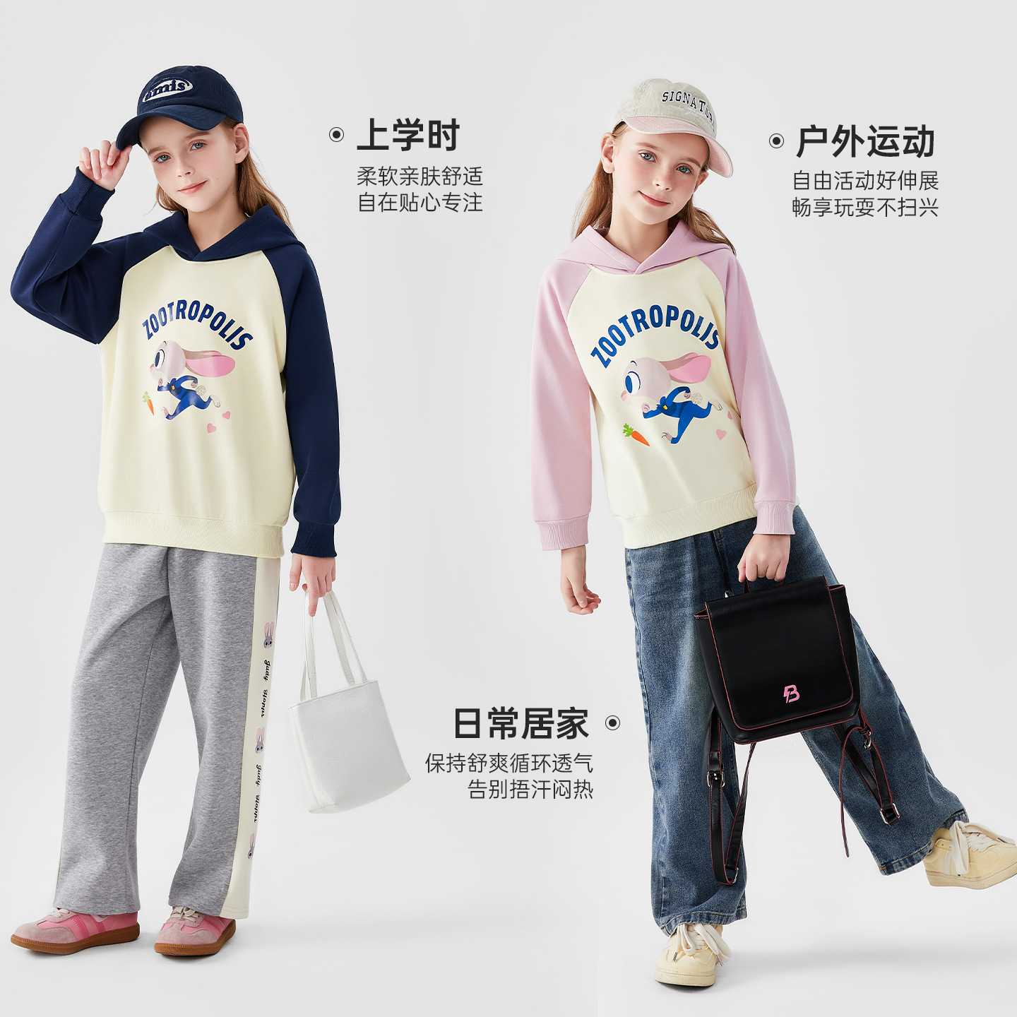 迪士尼女童卫衣兔子警官连帽衫25年秋季中大童插肩袖撞色印花卫衣 - 图2