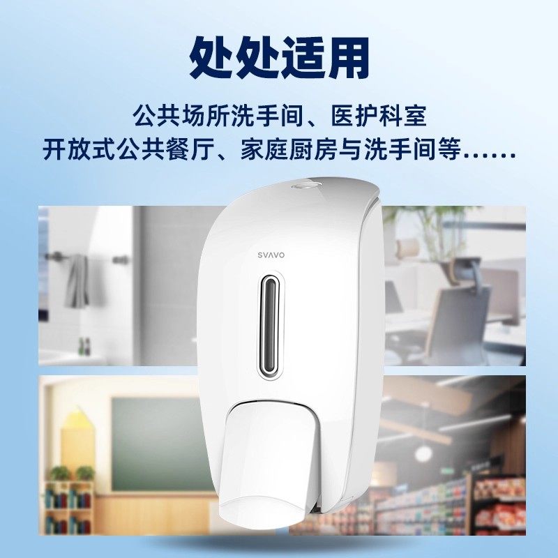 瑞沃洗手液按压瓶皂液器家用壁挂式免打孔洗洁精机挂壁器酒店商用,淘宝优惠券,粉丝福利购,淘宝优惠卷