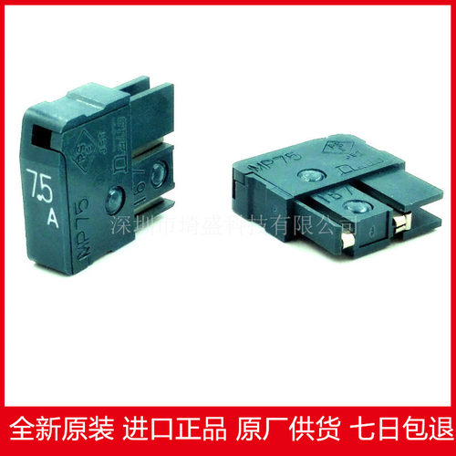 A02B-0265-K100 A60L-0001-0046 MP75 7.5A用于发那科FANUC保险丝 - 图0