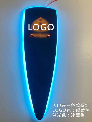 适用于三色款长款房车商务车内饰威霆改装壁灯阅读灯B柱氛围灯 - 图0