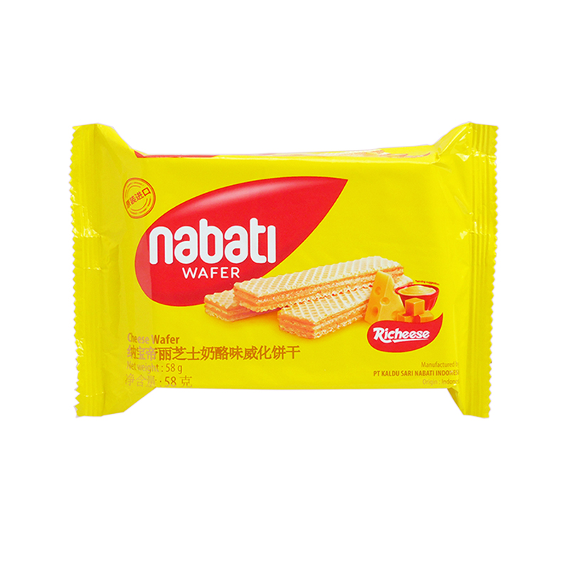 印尼进口56g丽芝士纳宝帝nabati奶酪威化饼干夹心早餐小零食小吃