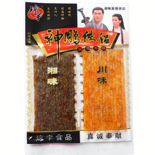 神雕侠侣辣条麻辣小零食80后儿时童年怀旧大礼包小时候回忆大辣片 - 图3
