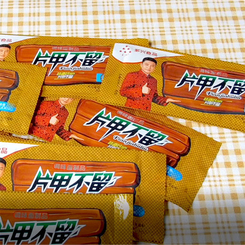 片甲不留麻辣条小零食辣皮90后儿时怀旧面筋8090大辣片小时候回忆 - 图1