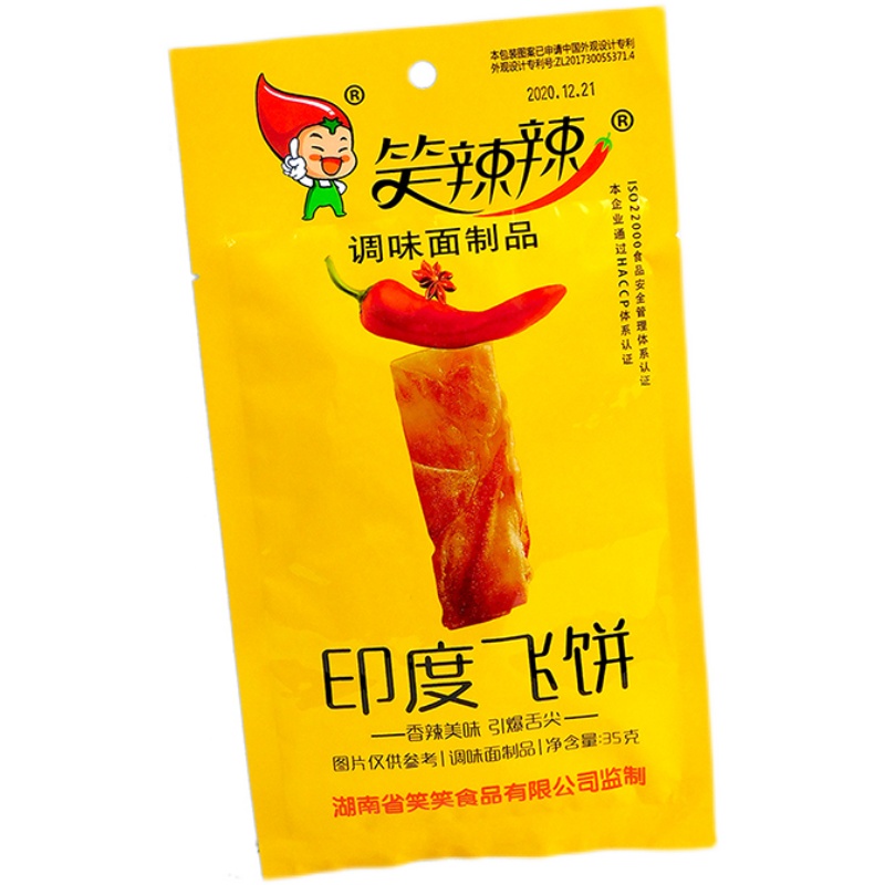 笑辣辣印度飞饼辣条麻辣小零食儿时怀旧面筋老式大辣片辣味面筋-图3