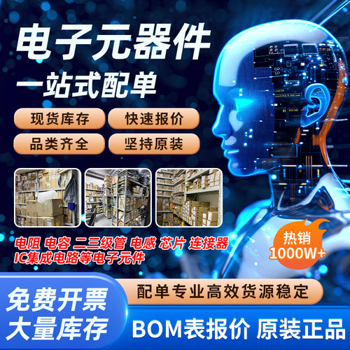 原装进口  BQ2000PWR  询价拍 - 图1