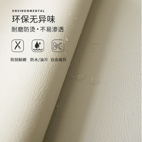 餐桌垫桌布防水防油免洗皮革茶几垫子pvc防烫纯色桌面垫子餐桌布 - 图2