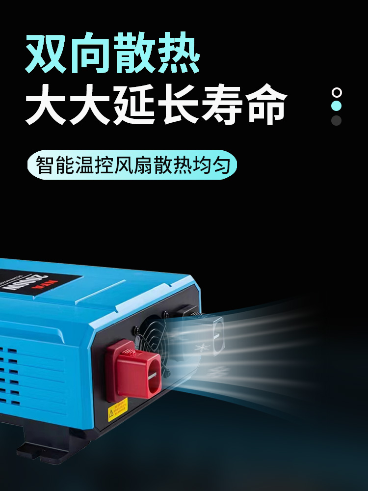 NFA纽福克斯货车逆变器纯正弦波转换器大功率车载24V转220V7998VB - 图3