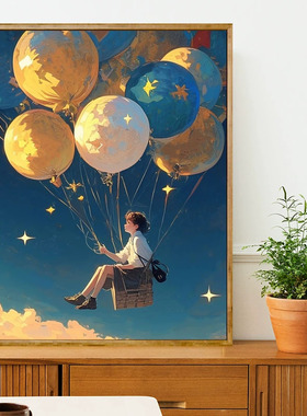 星光气球DIY数字油画手工手绘治愈装饰油彩画丙烯挂壁画