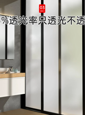 【甄选推荐】玻璃窗户防窥膜贴纸