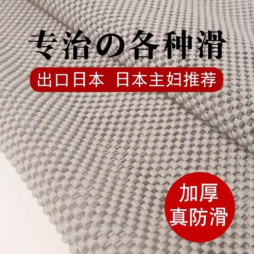 毛毯褥子榻榻米止滑垫床垫固定防滑垫防移动神器床单沙发硅胶网布-图2