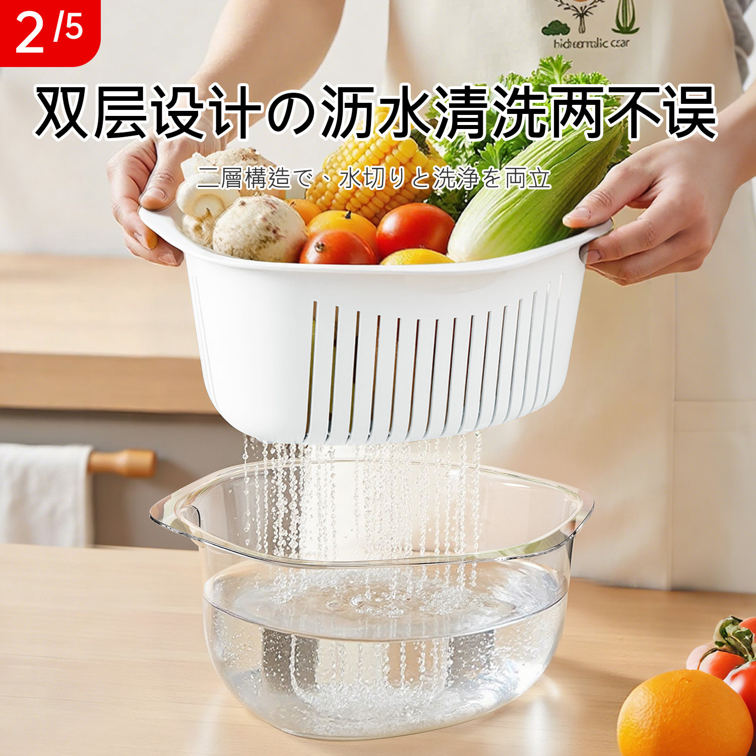日本食品级水果清洗碗双层加厚塑料圆形沥水篮多功能高端厨房用品,淘宝优惠券,粉丝福利购,淘宝优惠卷