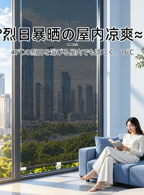 【自动悬停】窗户遮阳帘随拉随停