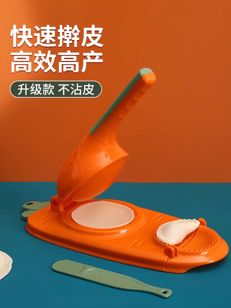 压饺子皮机擀面皮神器包子水饺压皮器工具家用新款小型包饺子模具