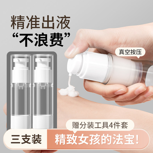 Cosmetics dispensing bottle travel set