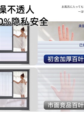 【独居女性必备】开灯不透影