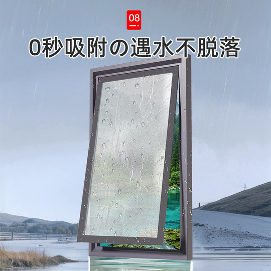 玻璃窗户防窥膜透光不透明卫生间浴室厕所贴膜防走光单向透视贴纸