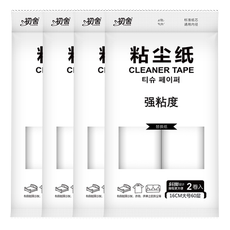 Пыль липкая бумага 初舍粘毛器滚筒替换卷纸滚刷去毛沾毛神器16cm粘尘纸除毛滚撕纸