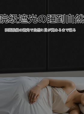 黑色磨砂贴纸全遮光不透明防窥膜