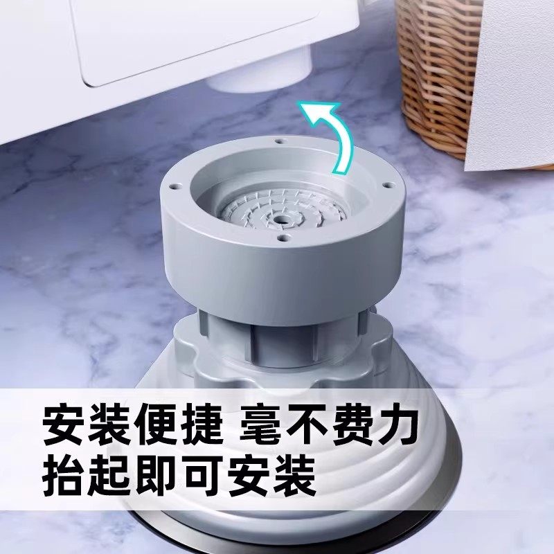 LG滚筒洗衣机专用底座可调节通用防震防滑脚垫固定托垫高置物架子,淘宝优惠券,粉丝福利购,淘宝优惠卷