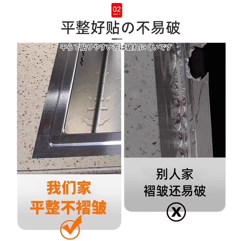 厨房水槽防水贴洗菜盆边缘密封美缝隙水池边灶台油火燃气灶封边条,淘宝优惠券,粉丝福利购,淘宝优惠卷