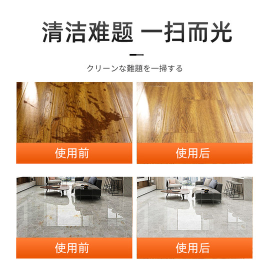 Bodenreinigungstabletten zur Dekontamination im Haushalt