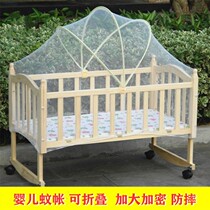 Crib Mosquito Net Bracket Mongolia Bag Full Hood Type Mosquito-Proof Hood Universal Newborn Baby Tent Free of installation Foldable