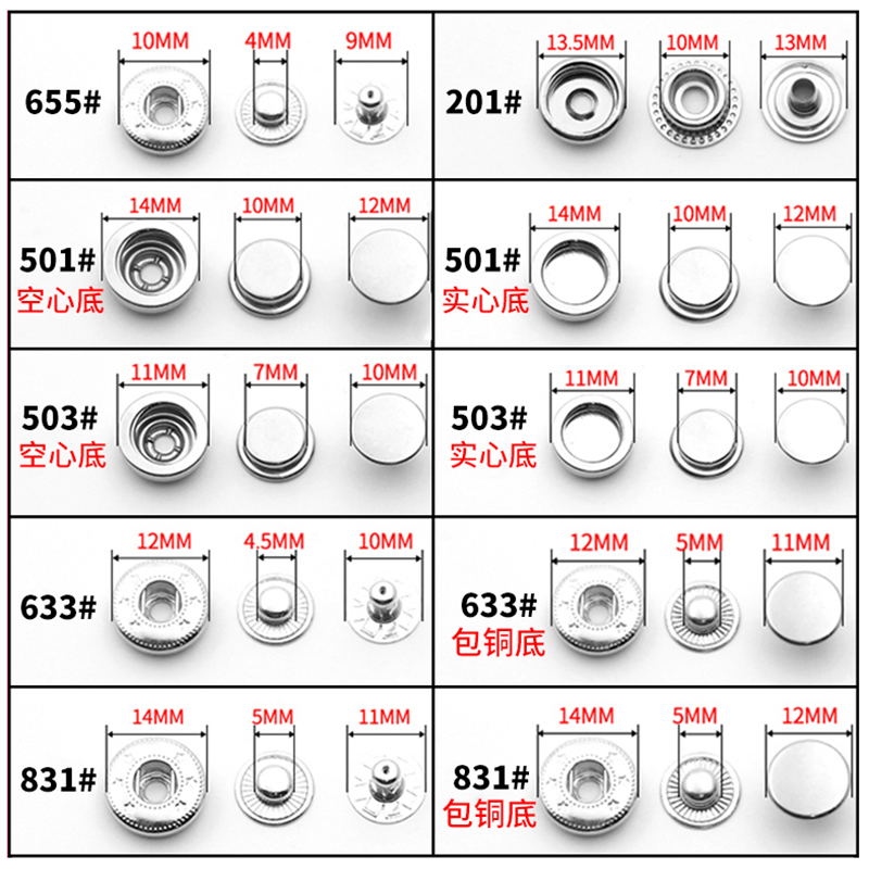 金属四合扣扣子衣服外套羽绒服隐形暗扣摁扣彩色圆形免缝纽扣按扣-图0