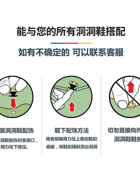 洞洞鞋配饰煤球适配diy鞋扣卡通鞋花立体装饰可拆卸卡通搞怪卡扣