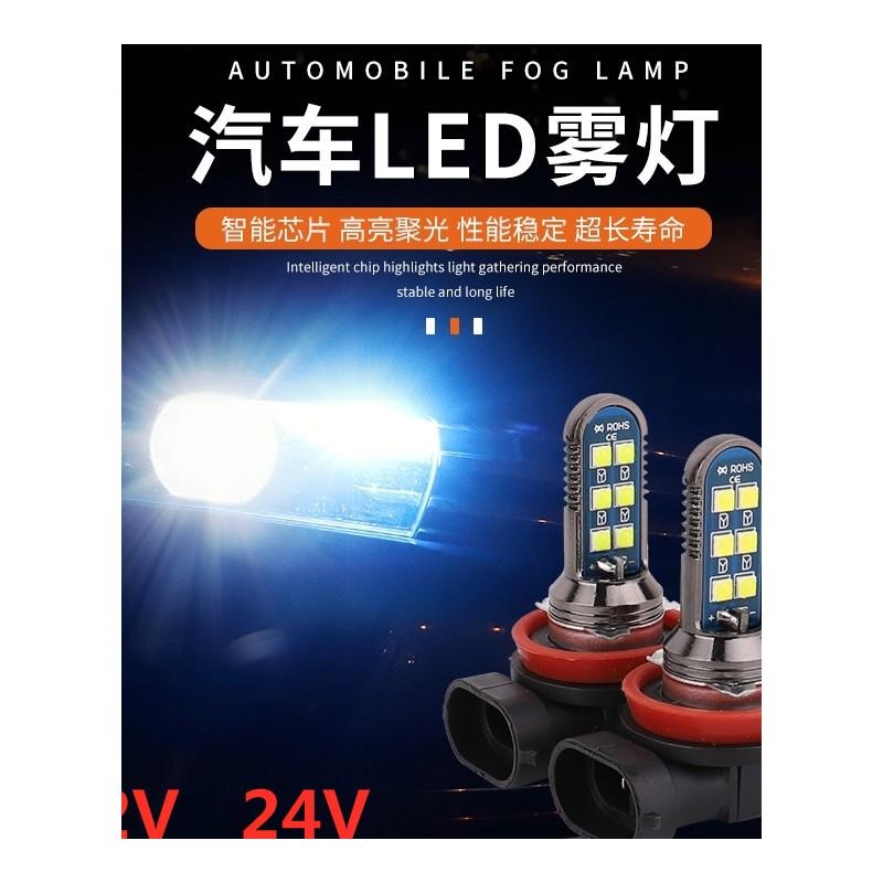 江淮骏铃V3V5V6V7V8V9L改装LED大灯近光远光雾灯超亮聚光货车灯泡-图3