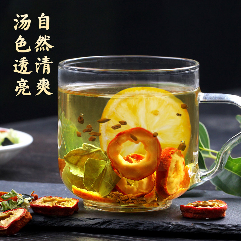陈皮山楂柠檬决明子茶冬瓜荷叶 中广德盛代用/花草茶