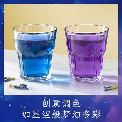 中广德盛 蝶豆花干花蓝蝴蝶搭斑斓粉洛神花茶柠檬片商用调色染色 - 图0