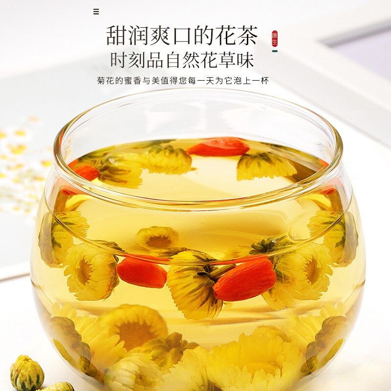 中广德盛金银花玫瑰花茶菊花枸杞决明子茶柠檬片正品泡水喝的花茶,淘宝优惠券,粉丝福利购,淘宝优惠卷