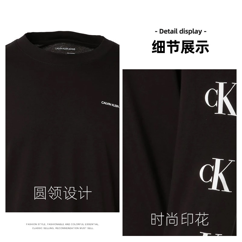 Calvin Klein/凯文克莱CK男士长袖T恤男圆领透气男装打底衫春秋装