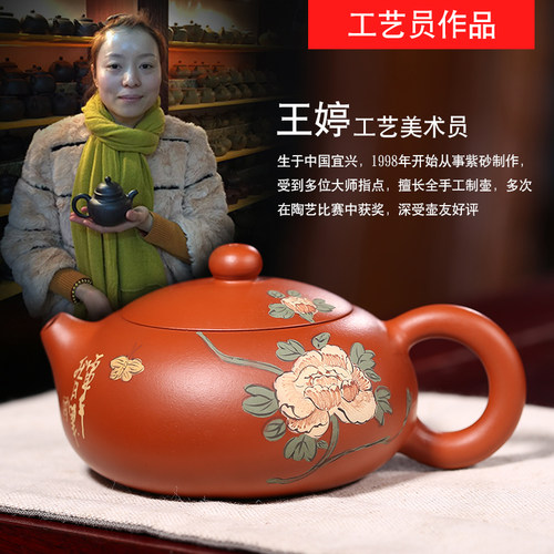 金彦 宜兴朱泥紫砂壶纯名家手工国色天香扁西施泡茶茶具包邮 - 图2