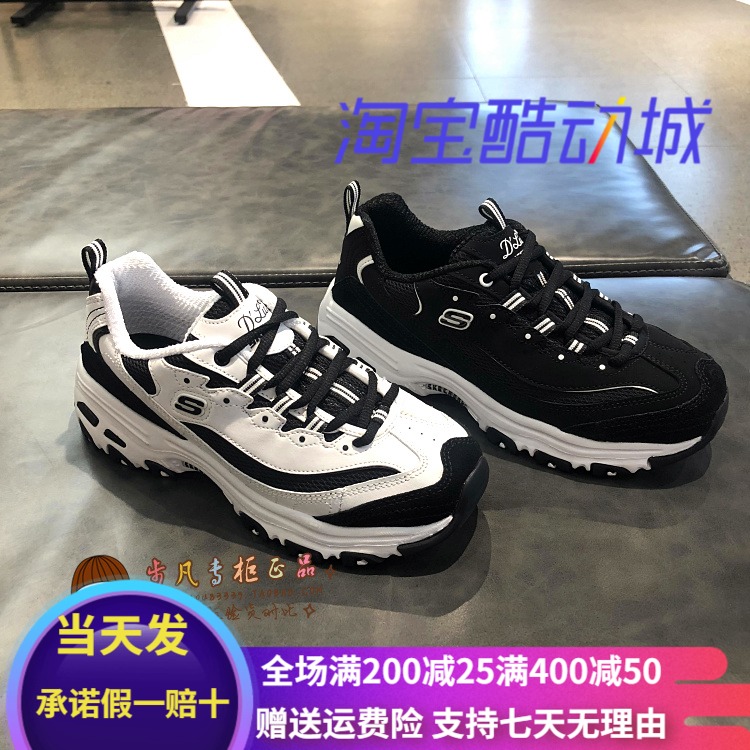 专柜正品Skechers斯凯奇女鞋13148 新款时尚百搭休闲运动鞋熊猫鞋-易购网-www.edbuy.cn