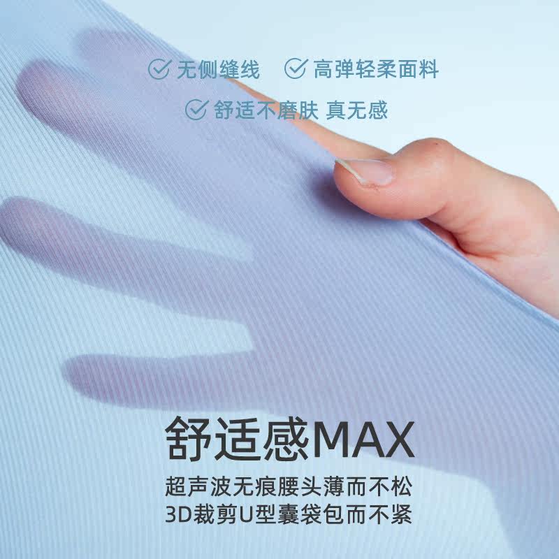 螃蟹秘密男士无尺码3.0罗纹平角裤 螃蟹秘密内衣男平角内裤