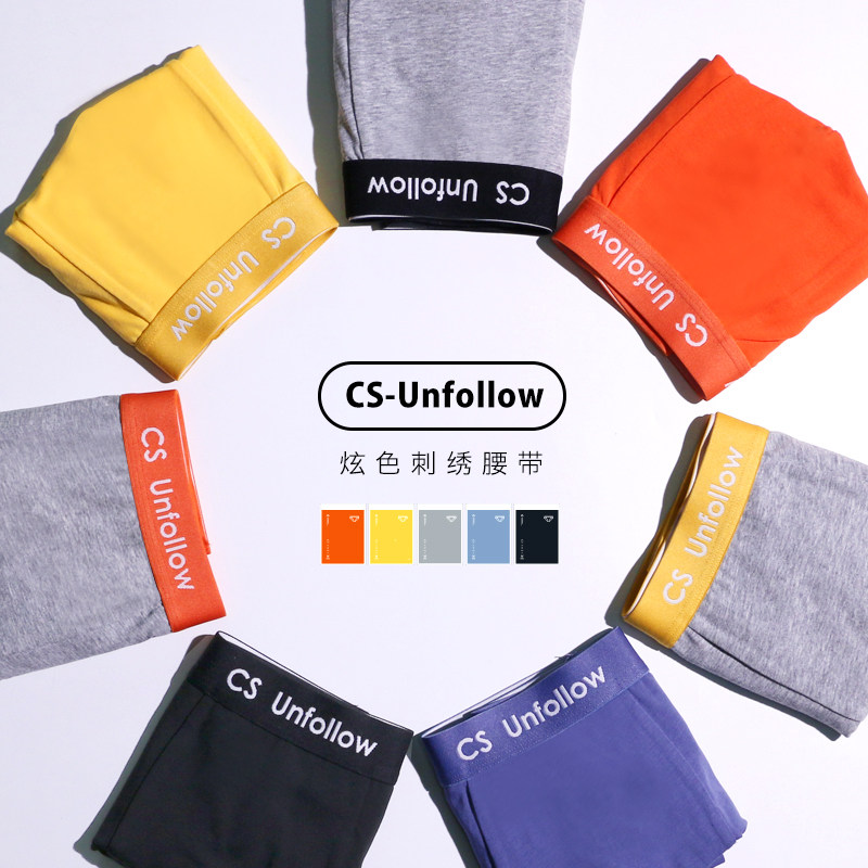  螃蟹秘密内衣内裤