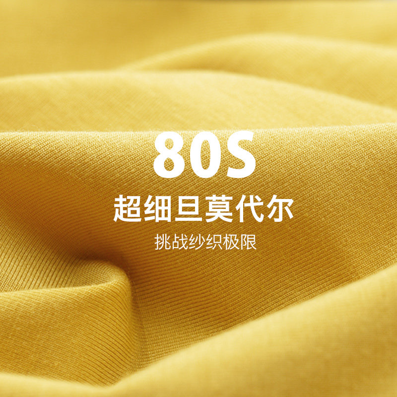 3条螃蟹秘密女士莫代尔收腹薄短裤 螃蟹秘密内衣内裤