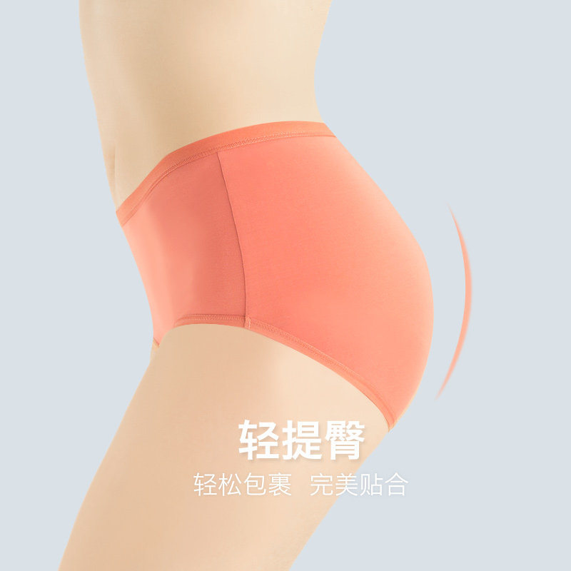 3条螃蟹秘密女士莫代尔收腹薄短裤 螃蟹秘密内衣内裤