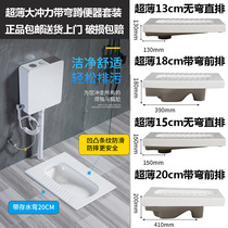 Home ultrathin with bent ceramic squatting pan 18 20cm Deodorant Squatting Pit 13 15cm No bends straight row Toilet Urinal