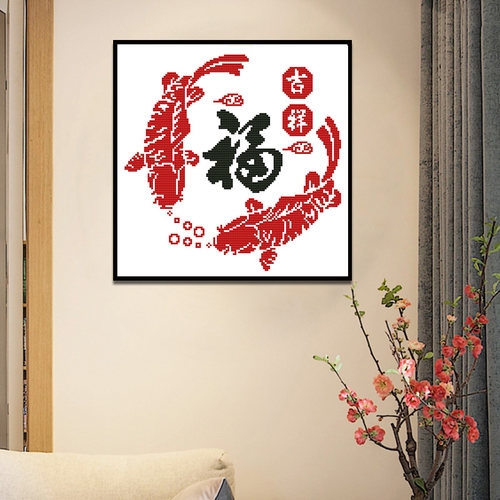 针爱99年年有余福字十字绣2026年新款线绣福寿系列中国风手工刺绣 - 图2