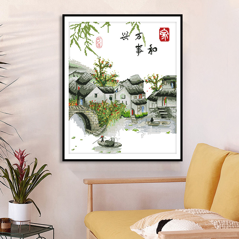 十字绣江南水乡风景 2026新款绣清新简约客厅 家和万事兴山水线秀