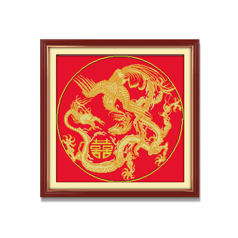针爱99十字绣龙凤双喜 2025新款龙图案囍字凤凰图结婚用的棉线绣