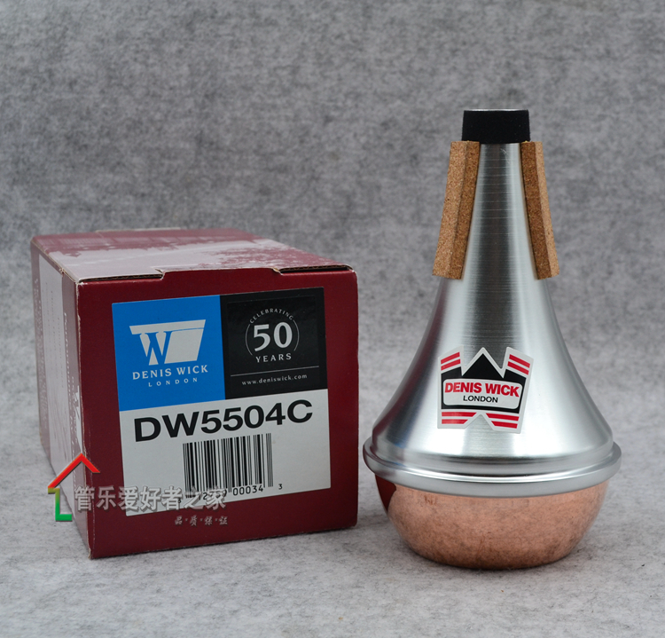 正品英国DENIS WICK 丹尼斯维克 小号弱音器 专业 DW5504  DW5531 - 图1