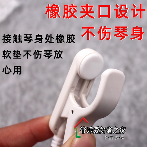 精工SEIKO STM30 拾音器 调音夹 接触式麦克风 原装正品 - 图1