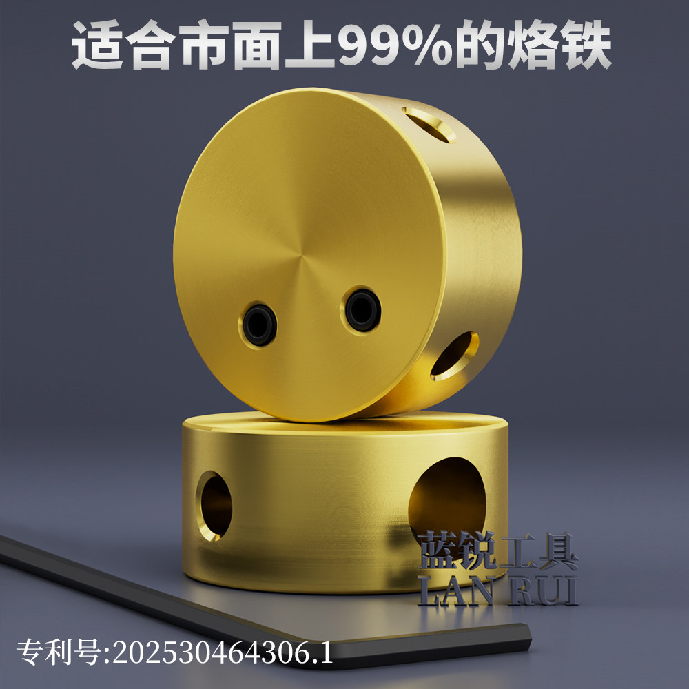 蓝锐D6赤焰小焊台蓝锐微型加热台通用款用烙铁焊接排线焊接电池座,淘宝优惠券,粉丝福利购,淘宝优惠卷